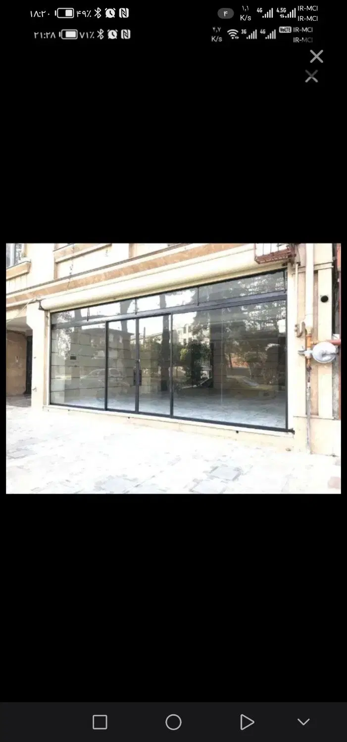 فروش تجاری