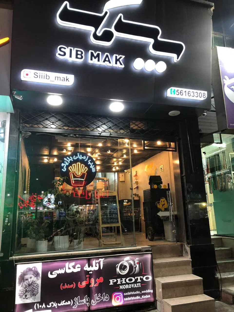 اجاره مغازه همکف بر خیابان مطهری واوان