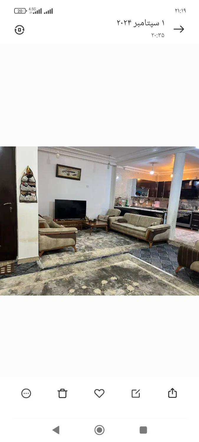 طبقه اول رهن کامل