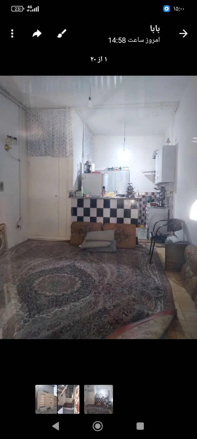 خانه آریا شهر
