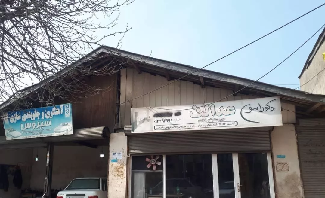 فروش دو مغازه ۵۳ و ۲۷ متری بصورت جداگانه