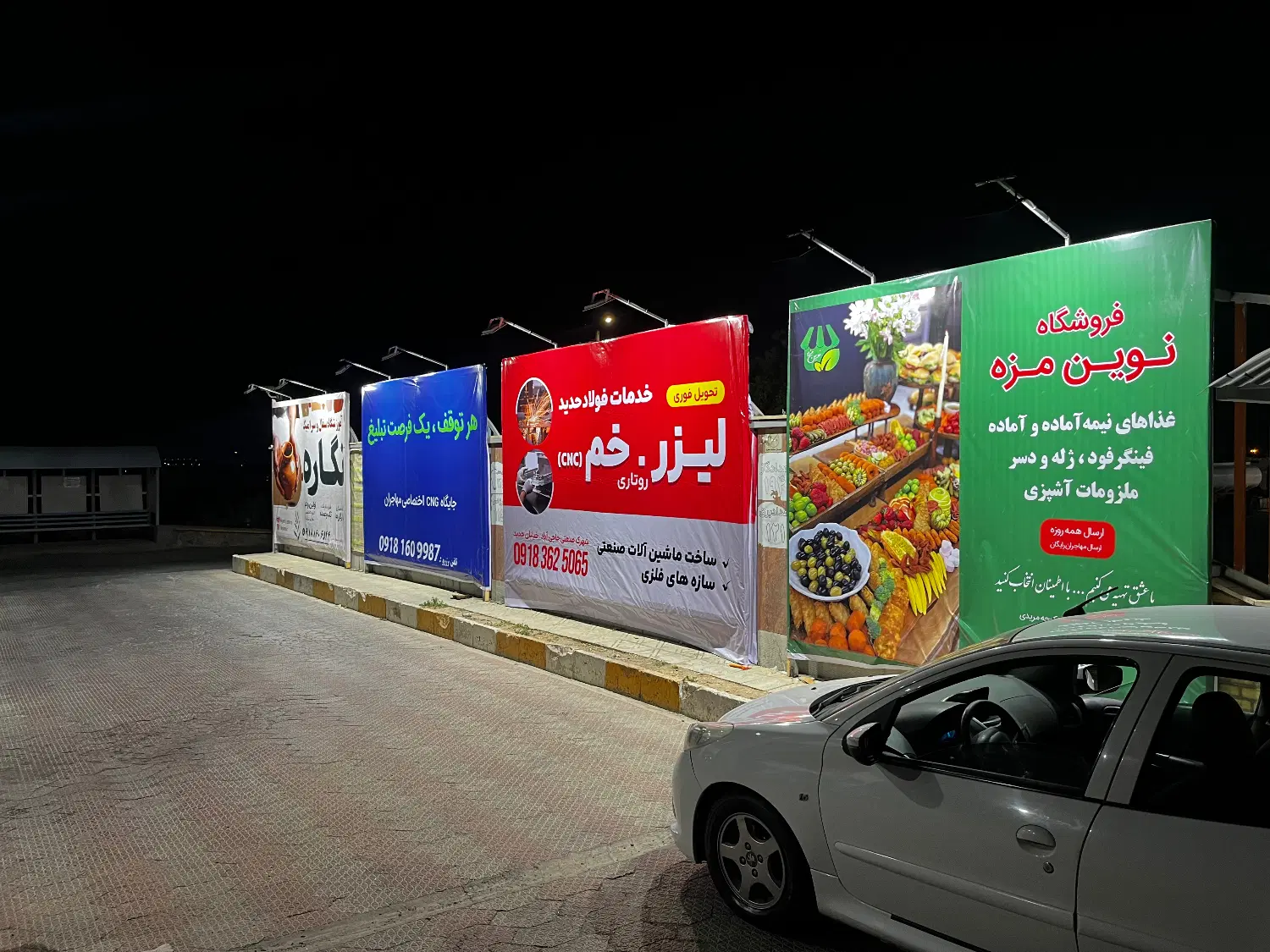 اجاره بیلبورد تبلیغاتی در جایگاه CNG مهاجران