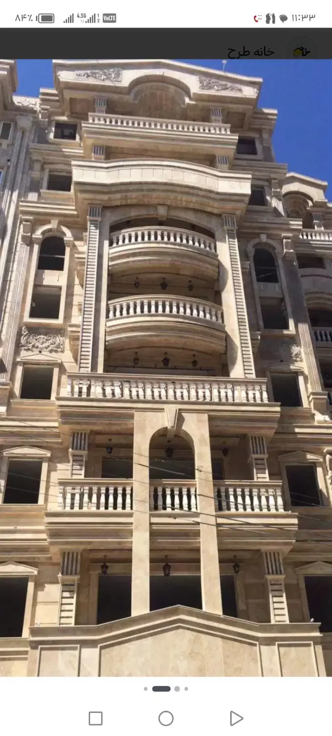 آپارتمان مسکونی