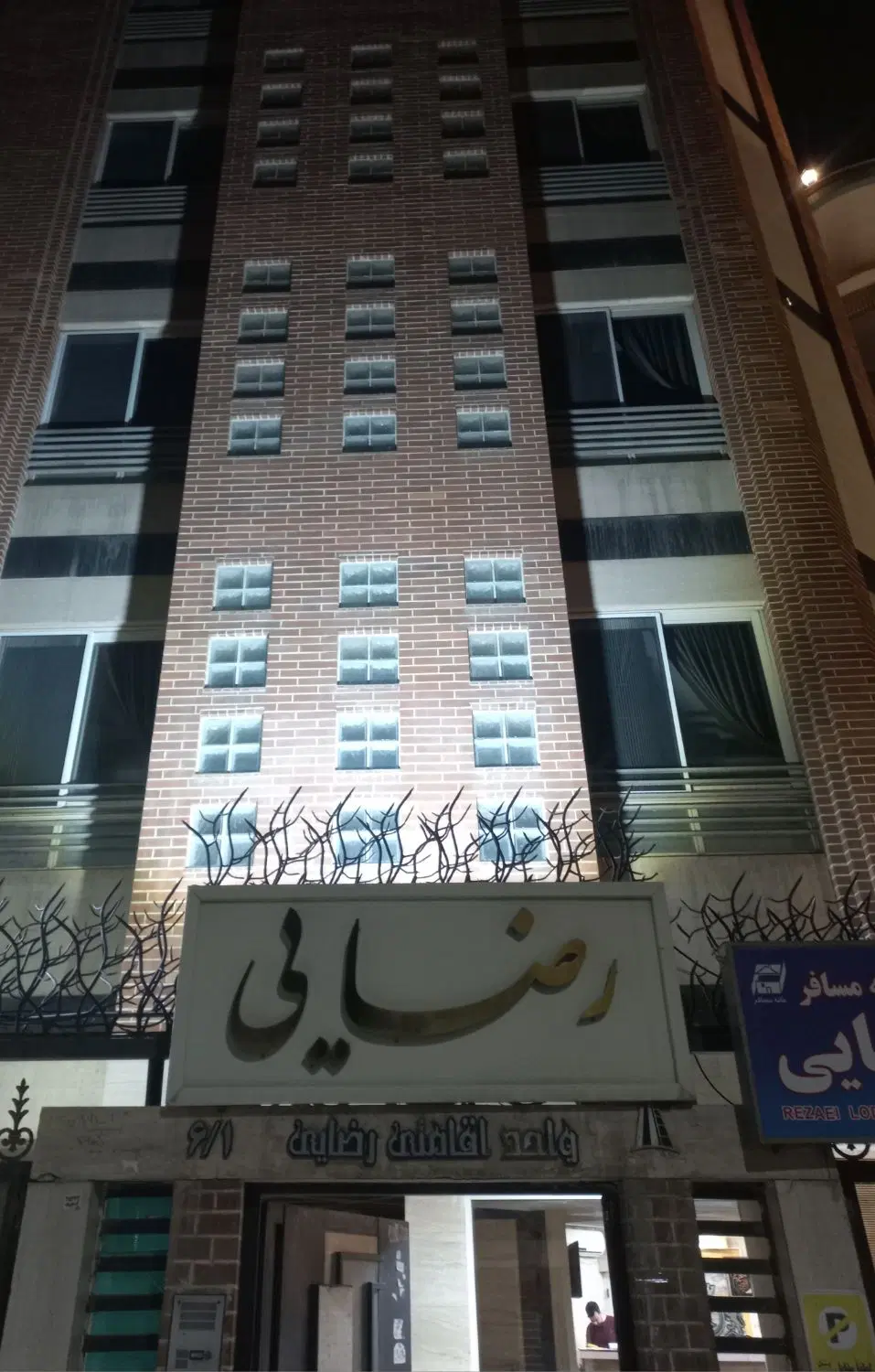سوئیت و آپارتمان یک خوابه و دوخوابه نزدیک حرم