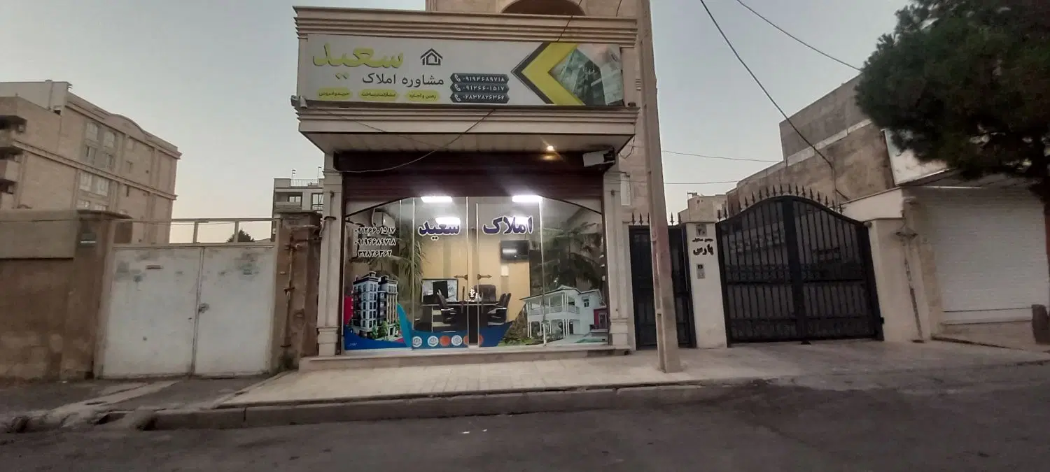 بنیاد ۱۰۰متری نو ساخت با نصبیجات کامل و امتیازات