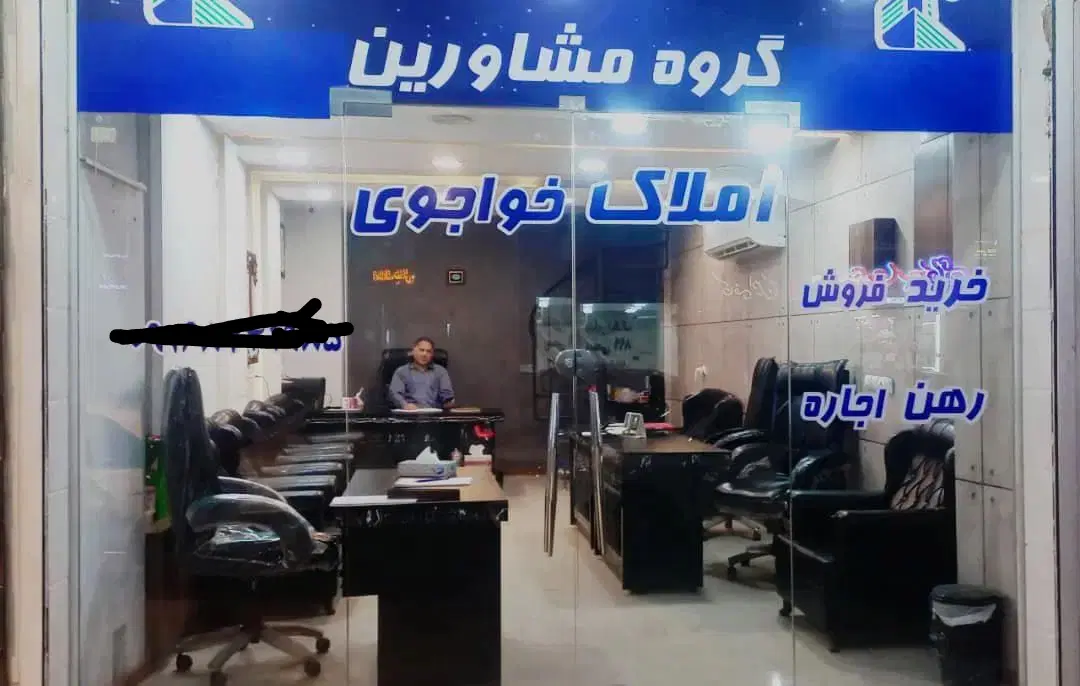 فروش آپارتمان