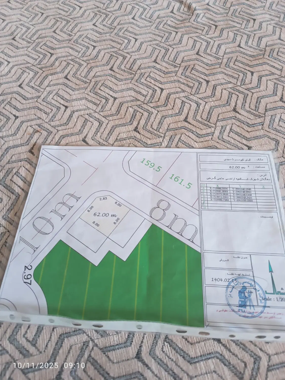 زمین تجاری مسکونی ۶۲متر
