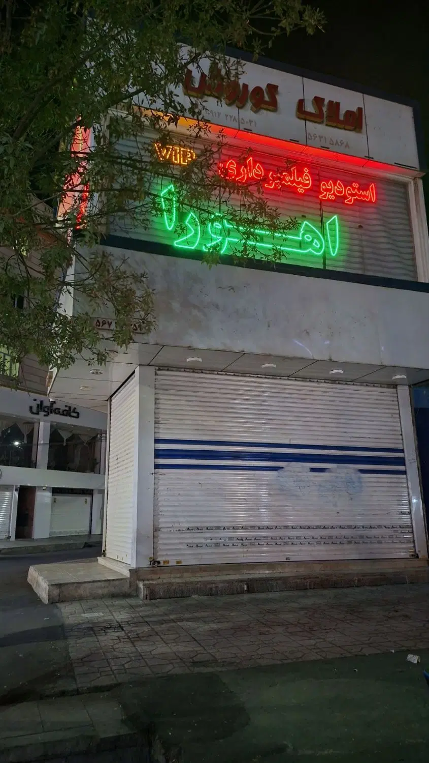 اجاره 20متر مغازه دونبش بر بلوار اصلی گلستان