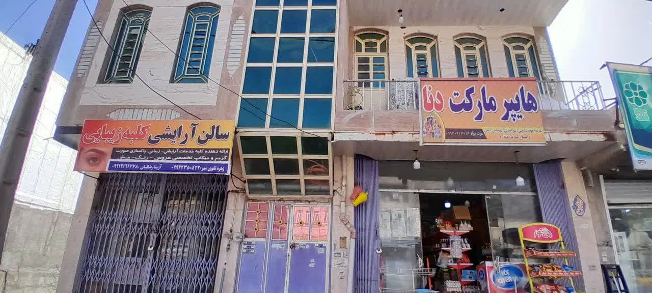 خونه اجاره جاده اصلی 200بی 7