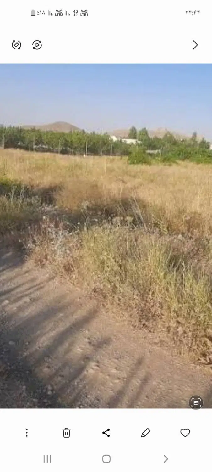 زمین بسیجیان
