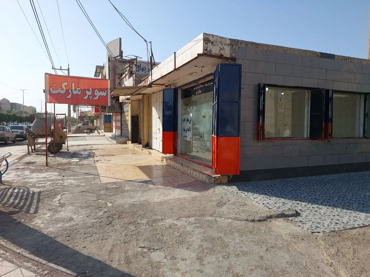 مغازه سر خیابان اصلی کوی قدس ایستگاه۵