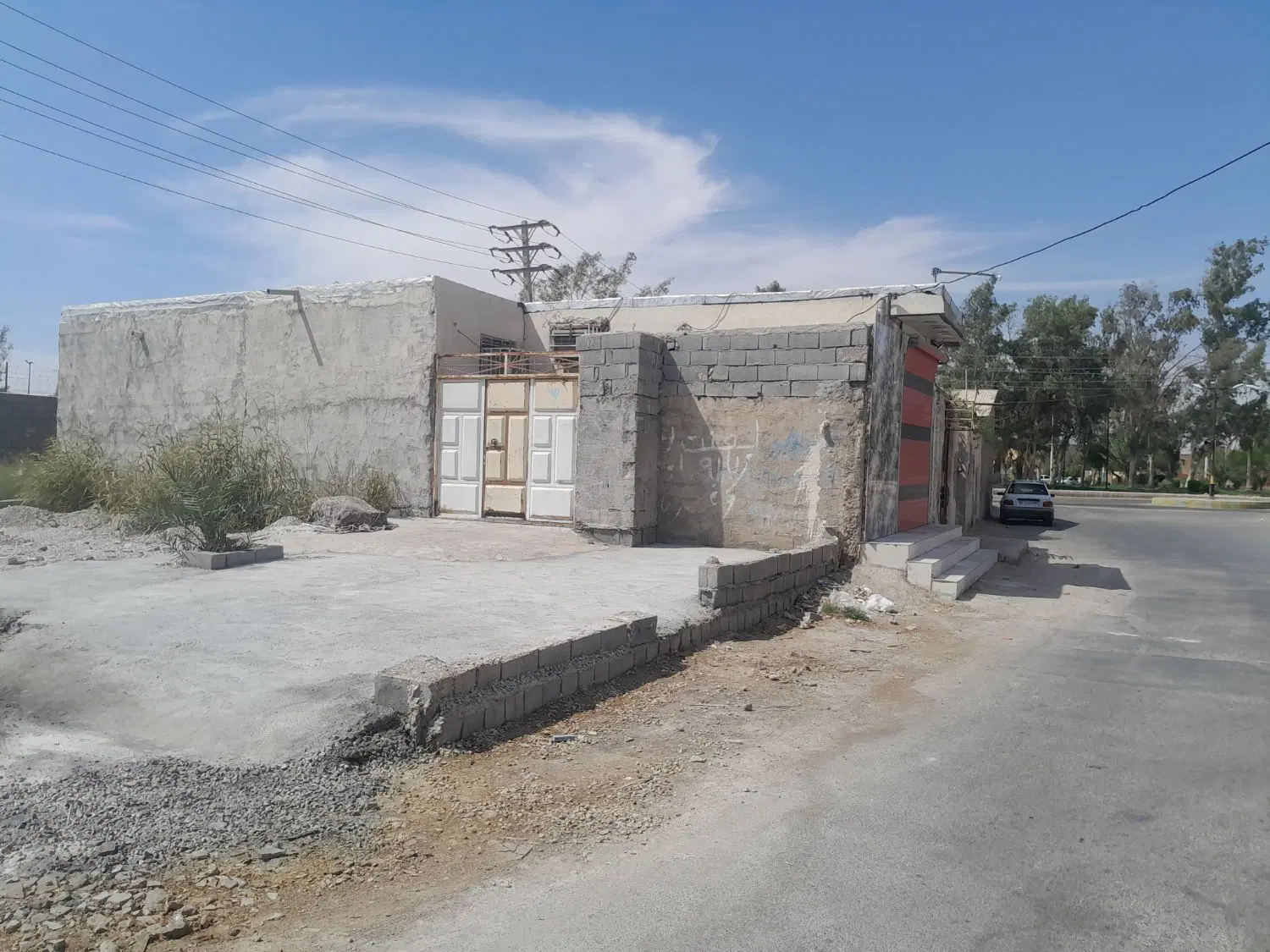 خونه با امتیاز کار