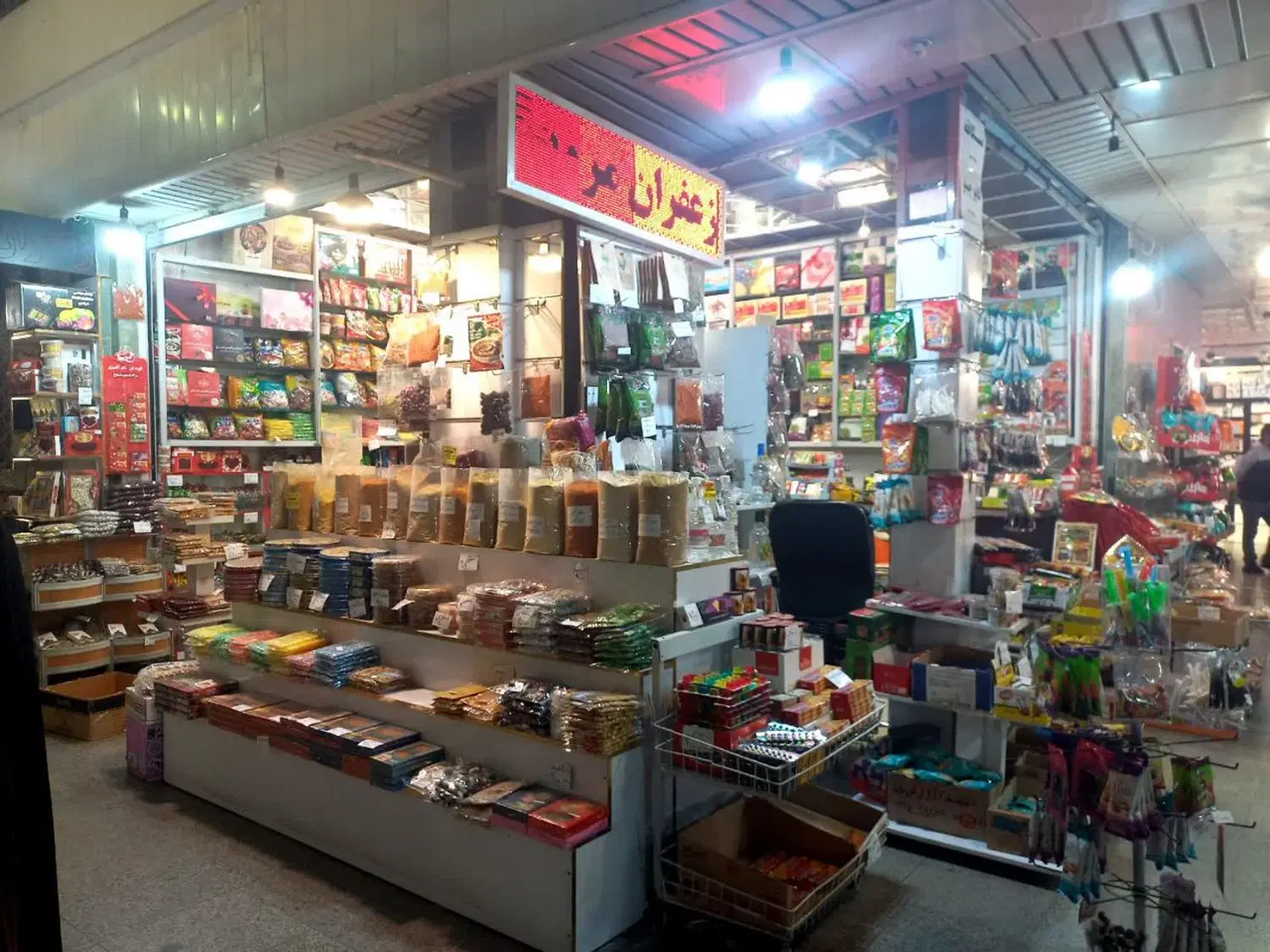 تهاتر و فروش و اجاره