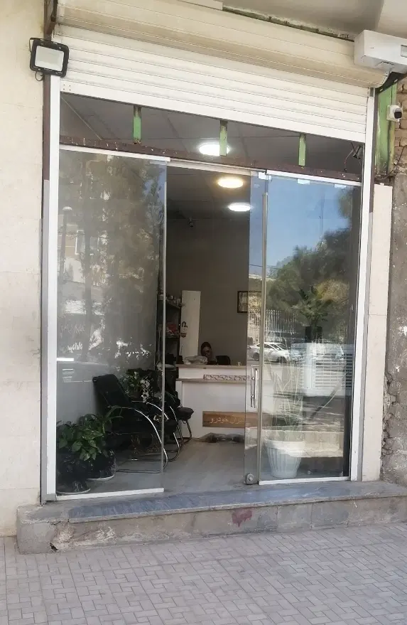 مغازه خیابان خواجو
