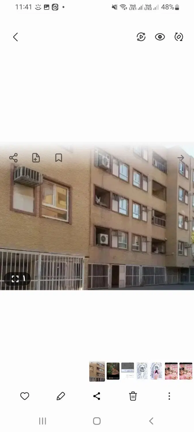 آپارتمان مسکن مهر
