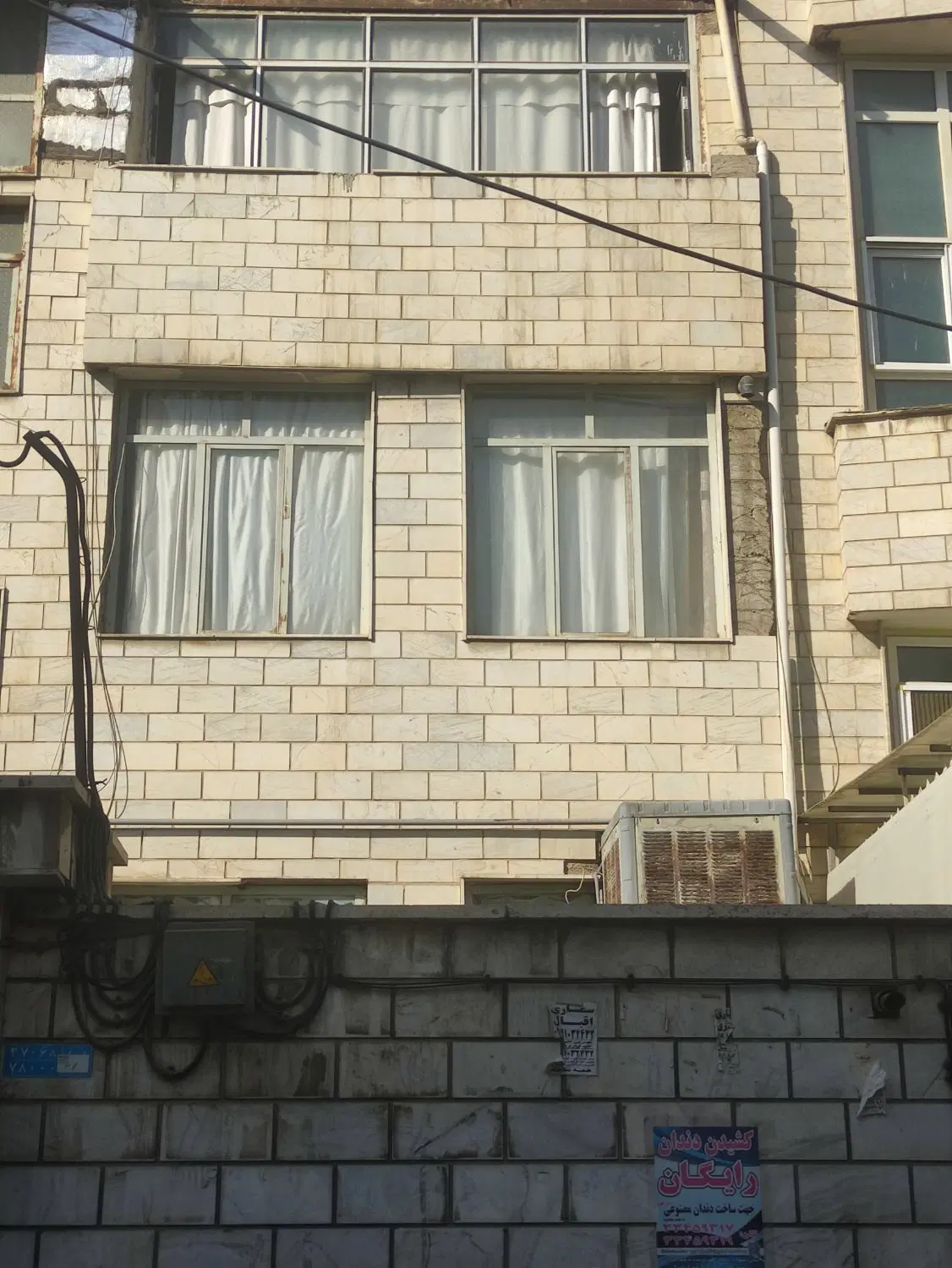 فروش خانه ویلایی