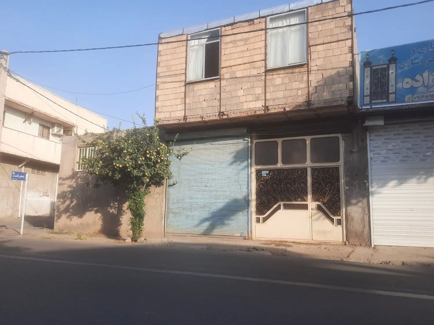 سلام فروش یک خانه در شهرک امام