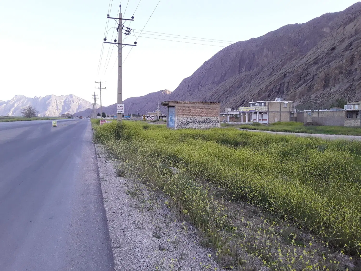زمین مسکونی و تجاری