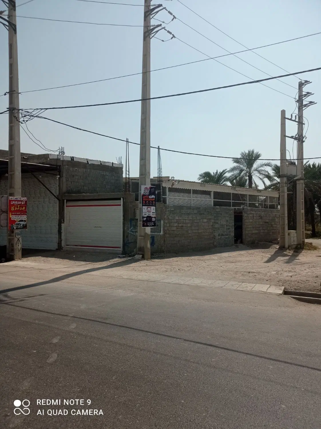 خانه با موقعیت تجاری پیرمرادی