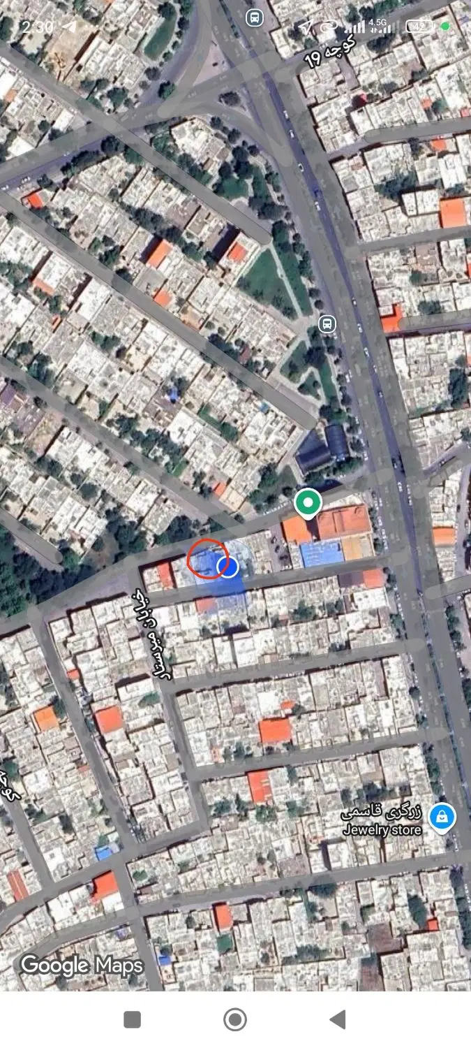 خانه