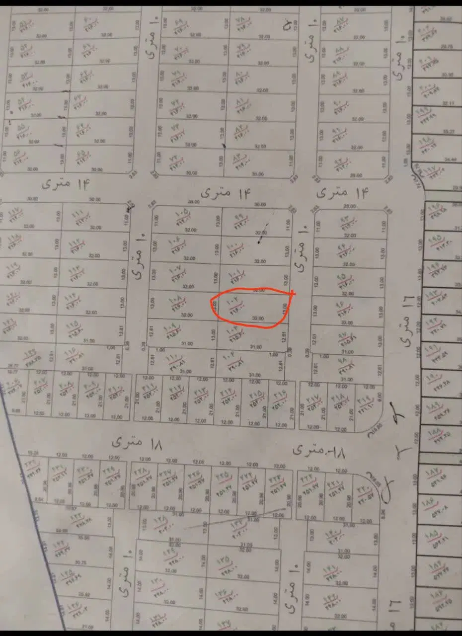 فروش یا معاوضه امتیاز  شهرک سامان