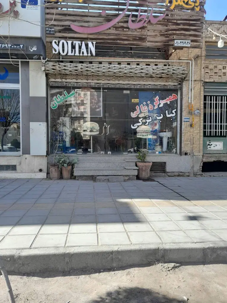 اجاره مغازه 50 متری در بلوار دانشگاه