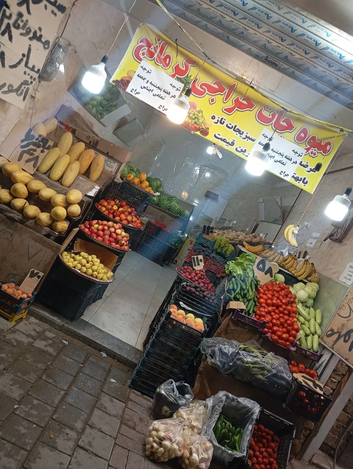 واگذاری میوه فروشی با تمام اجناس