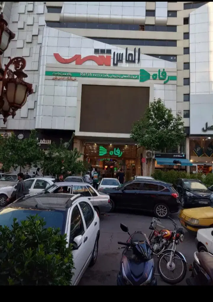واحد تجاری