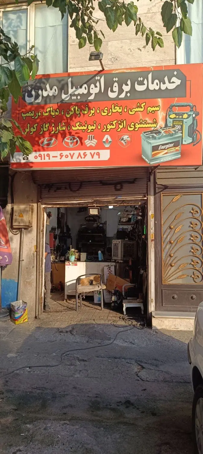 رهن و اجاره