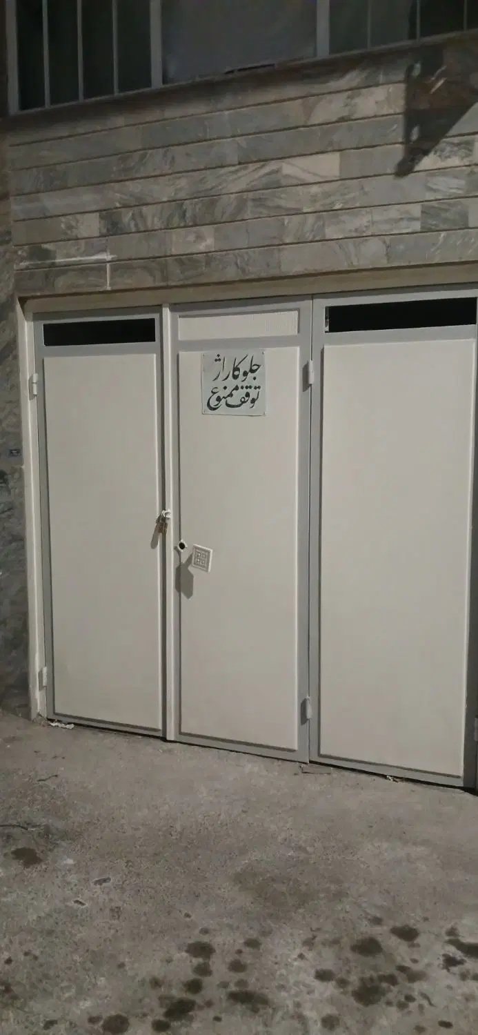 اجاره پارکینگ گاراژ یا انباری