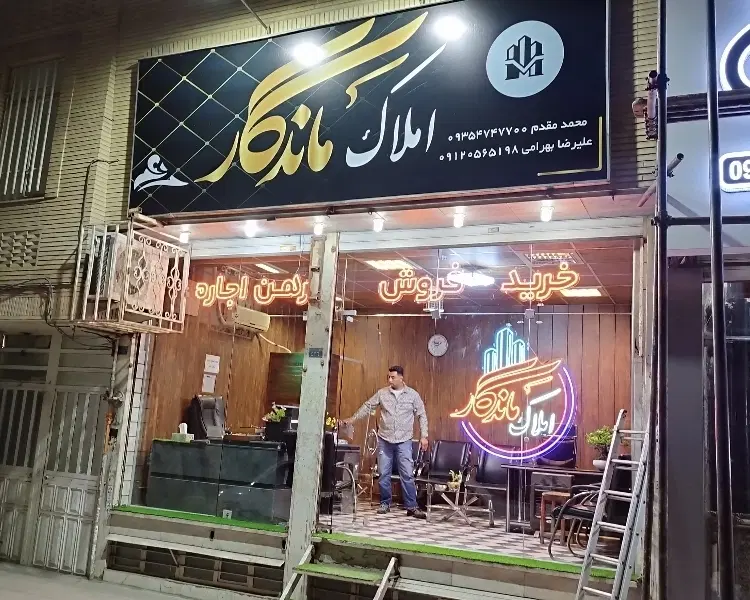 مغازه براصلی بلوار ولیعصر و خ دوم 21و30و50و120متری