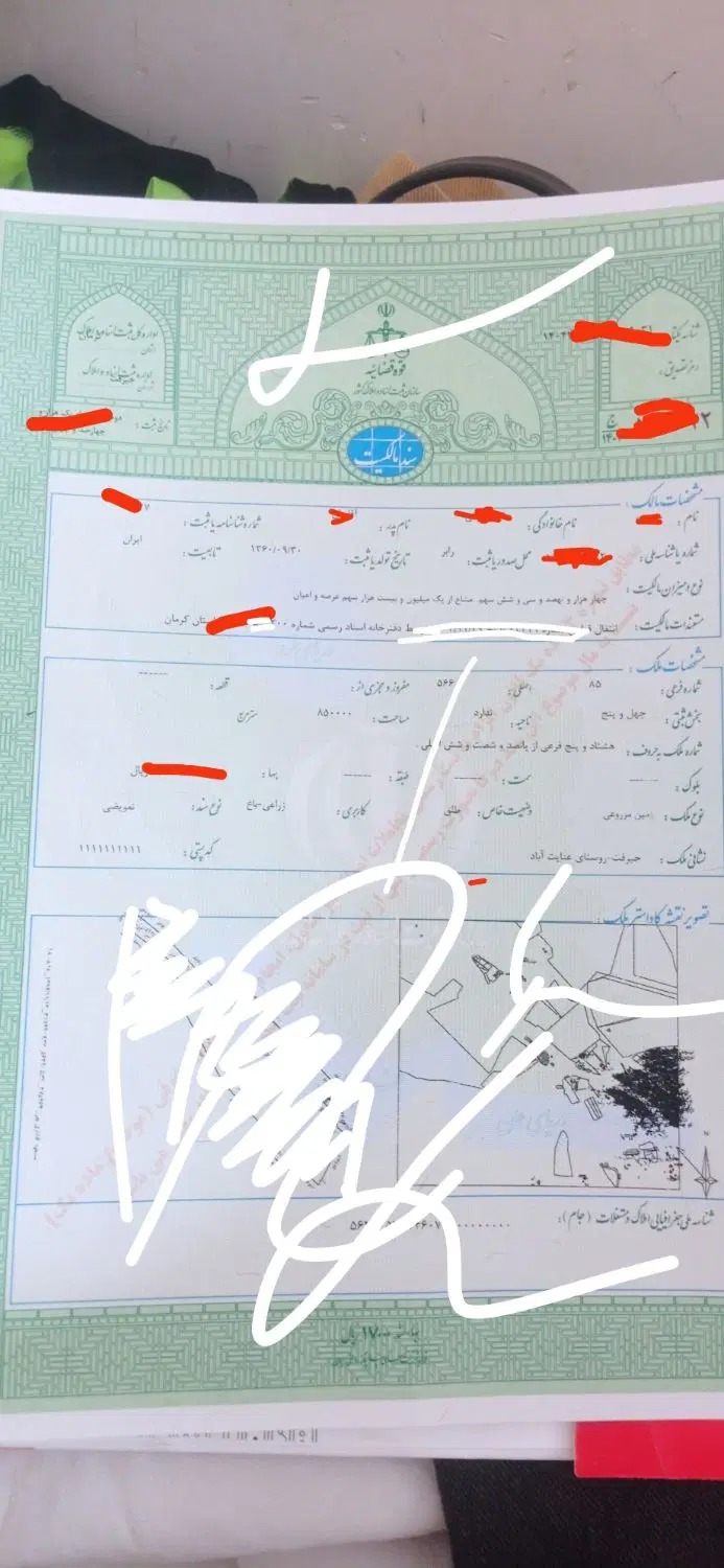 فروش ۵۰۰۰هزارمترزمین کشاورزی سندتک برگ
