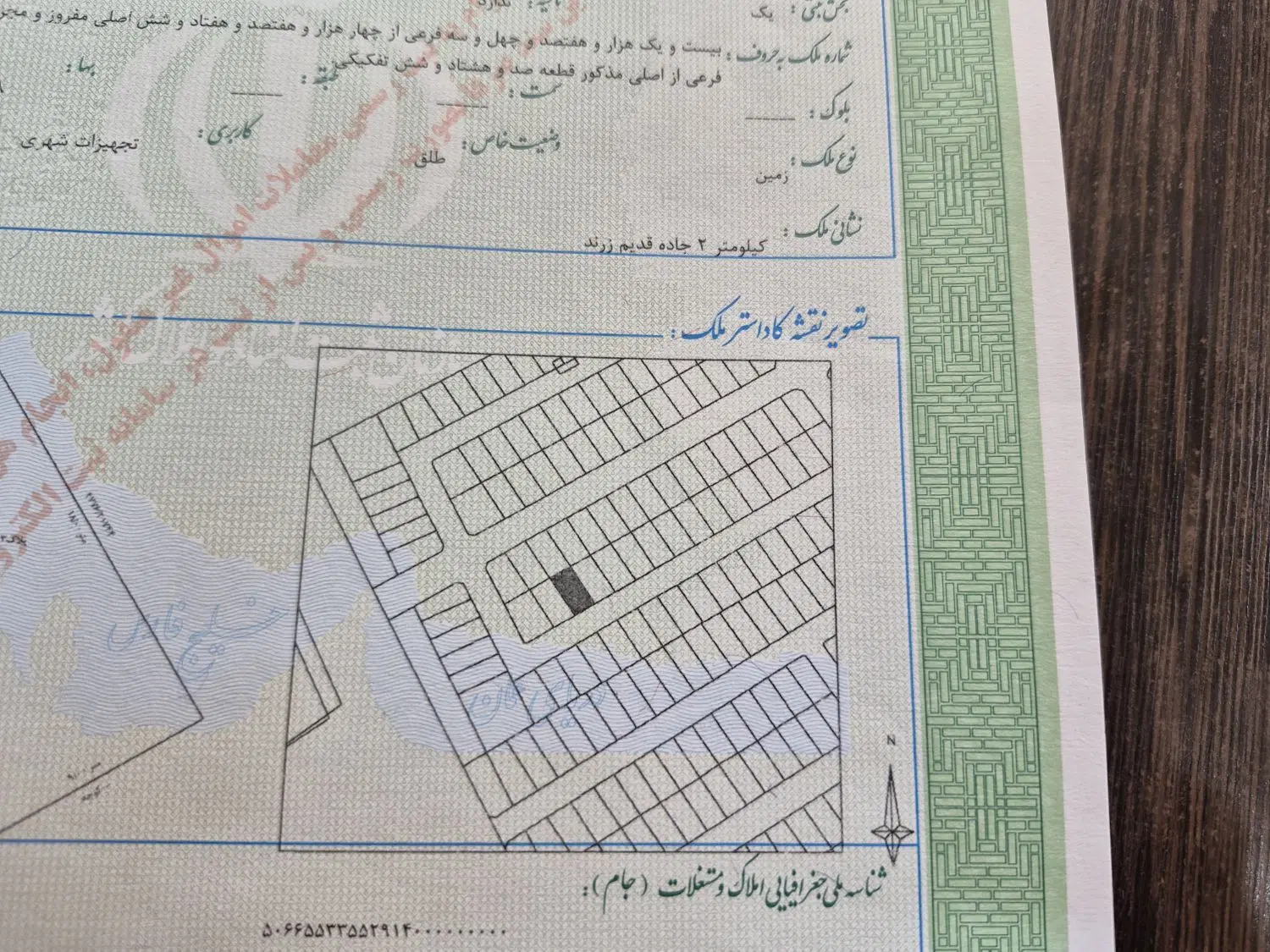 بلدالامین 6 قصبی سند تک آماده ساخت ساز