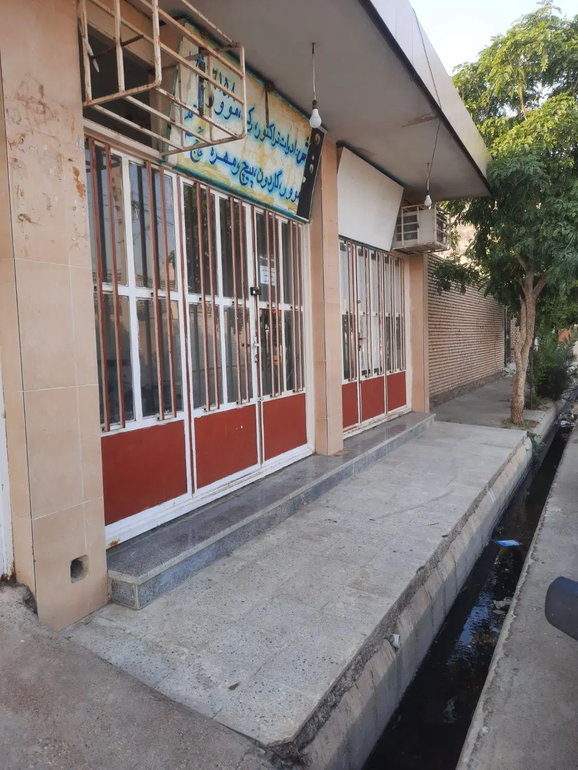 مغازه تجاری ترکالکی