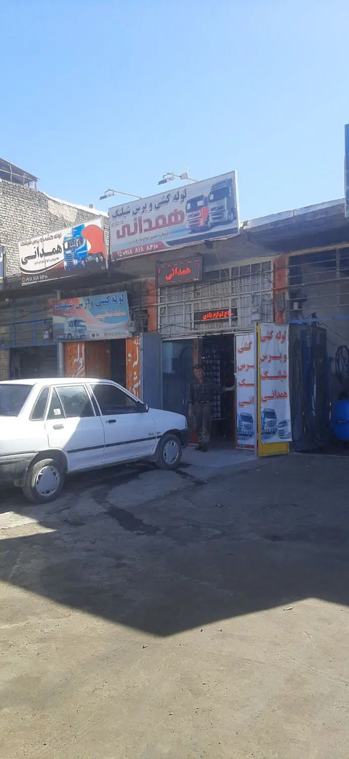 مغازه تجاری دوراهی ابتدای جاده خرم آباد
