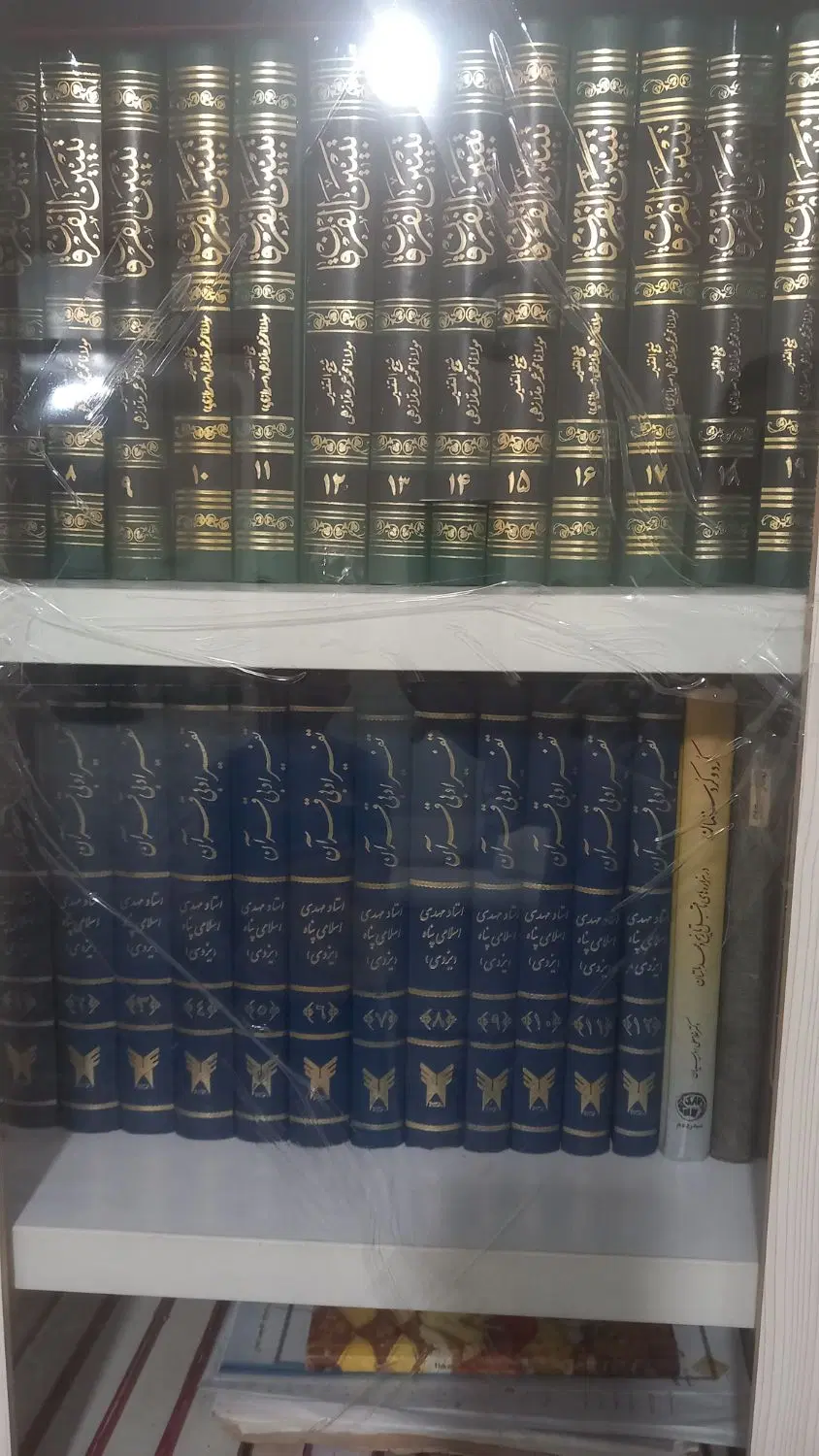 فروش مغازه تجاری