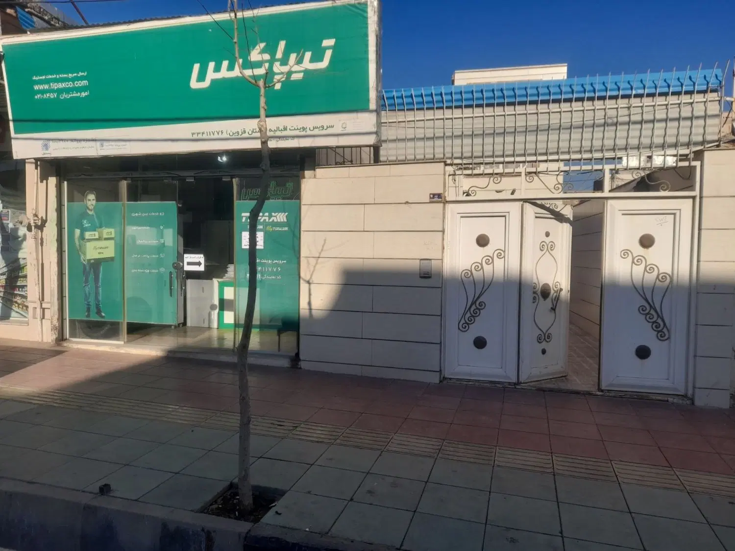 زمین و خانه اقبالیه