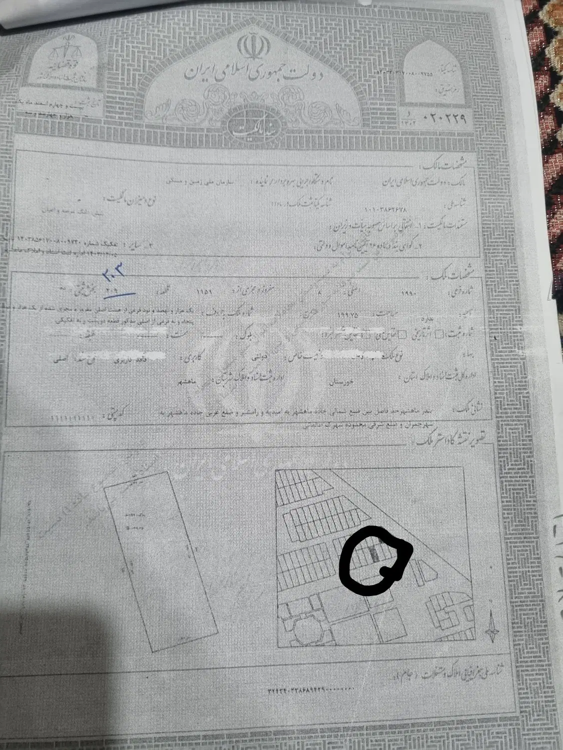 ۲۰۰ متر زمین فرزند آوری ۴ فرزندی