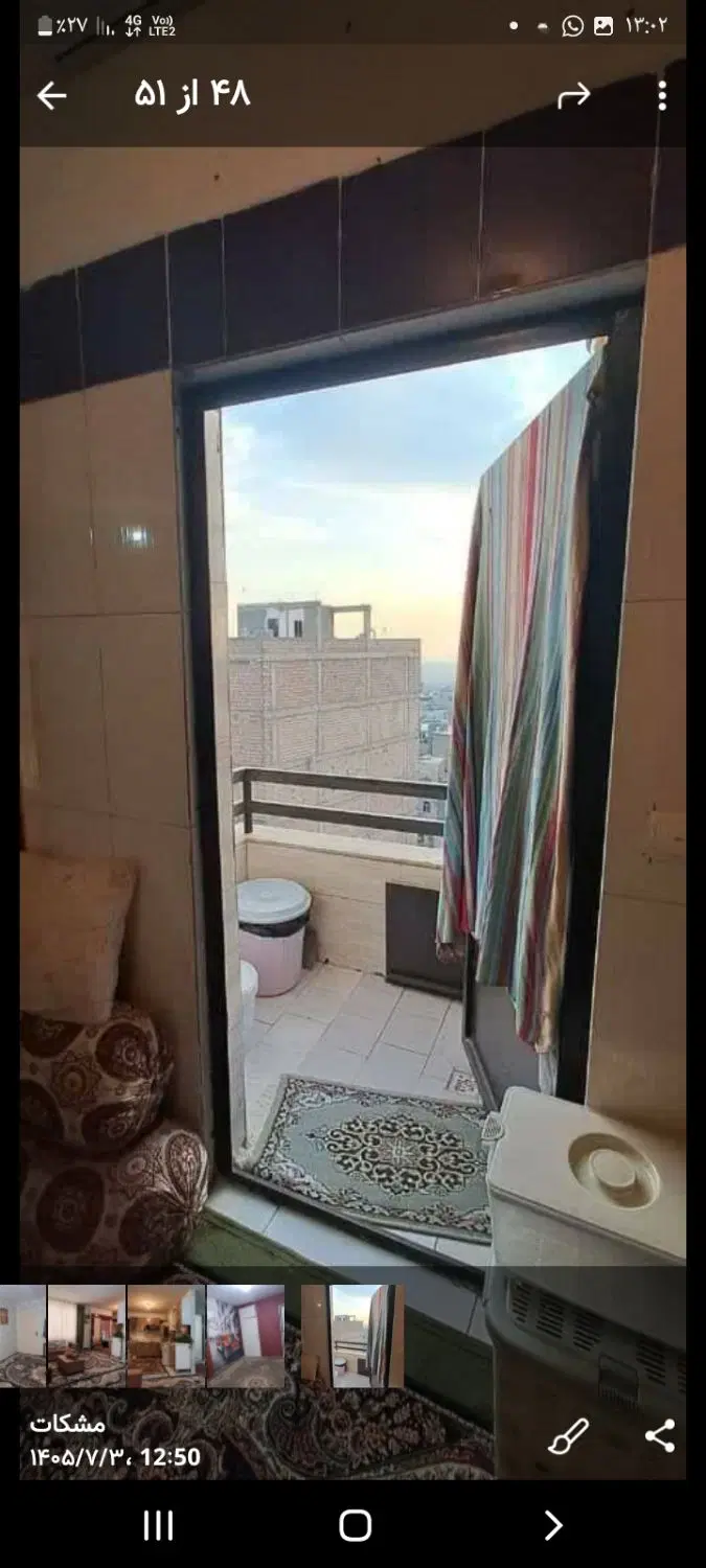 با سلام ۶۷ متری یک خواب جهت شمالی نما