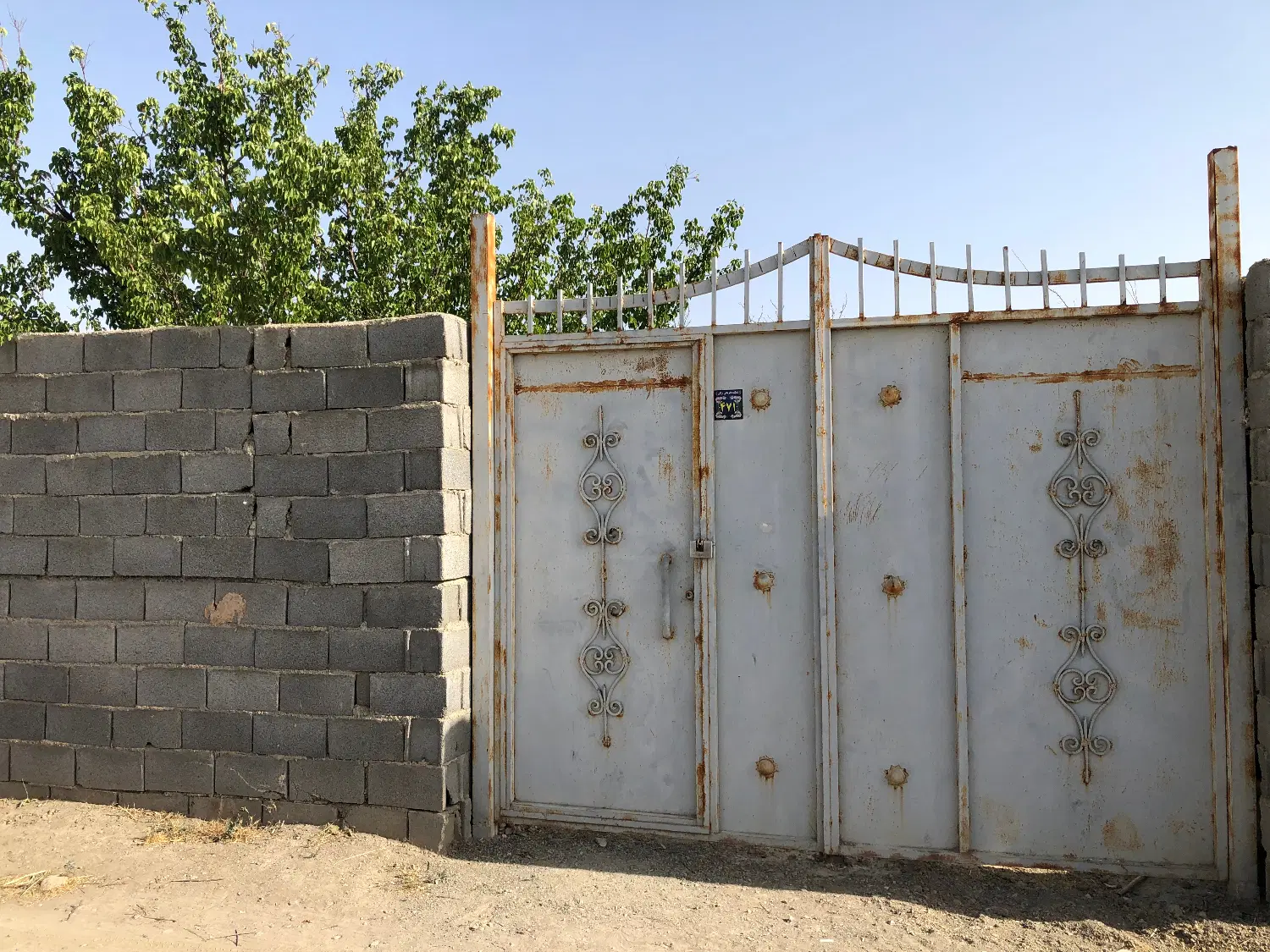 باغ برکان