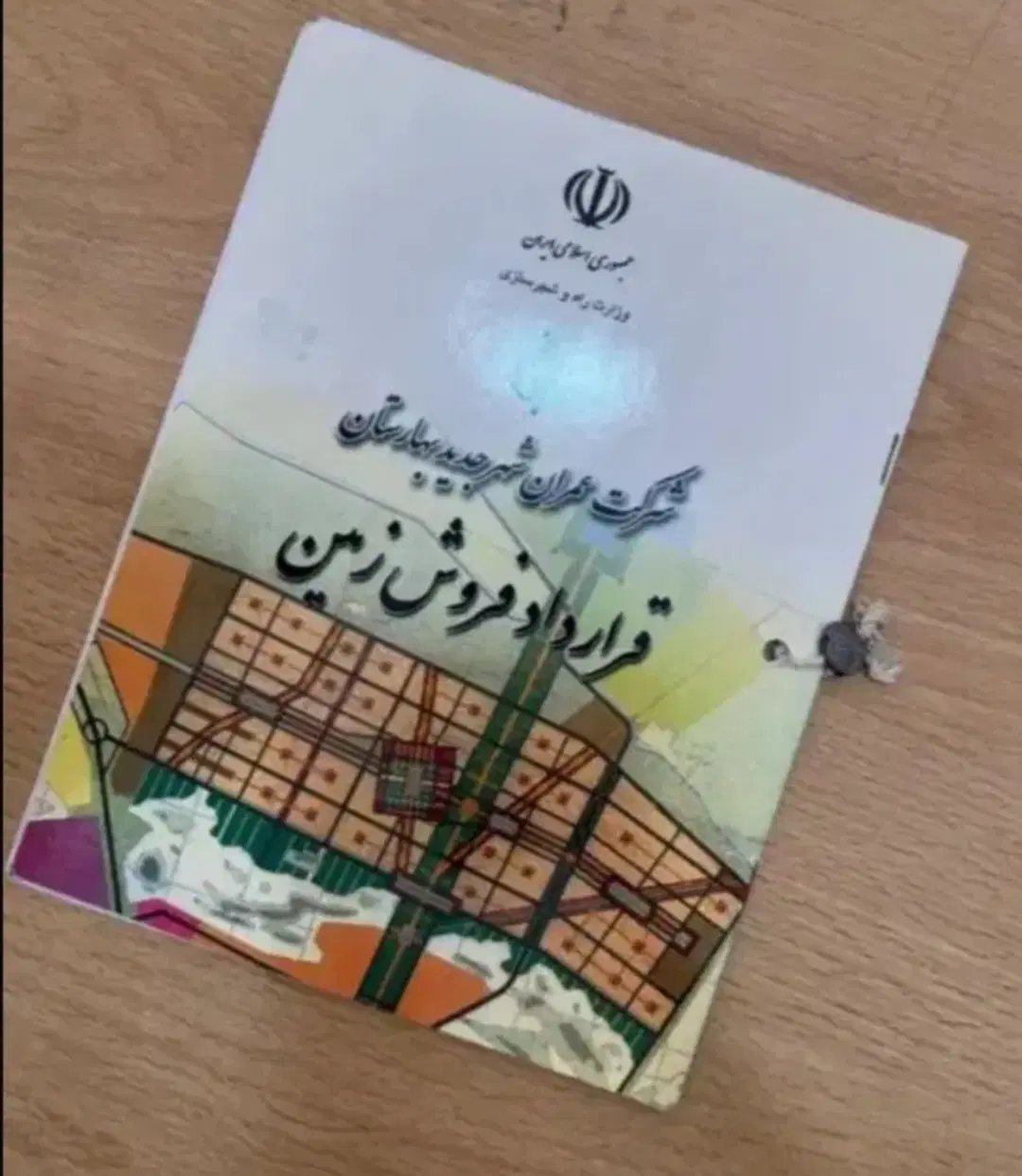 اراضی شرق بر محور ۲۵۰ متری