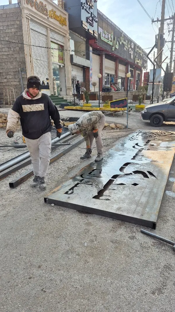 مشارکت