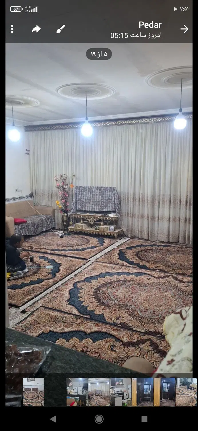 اجاره خانه درکهریز اریاشهر
