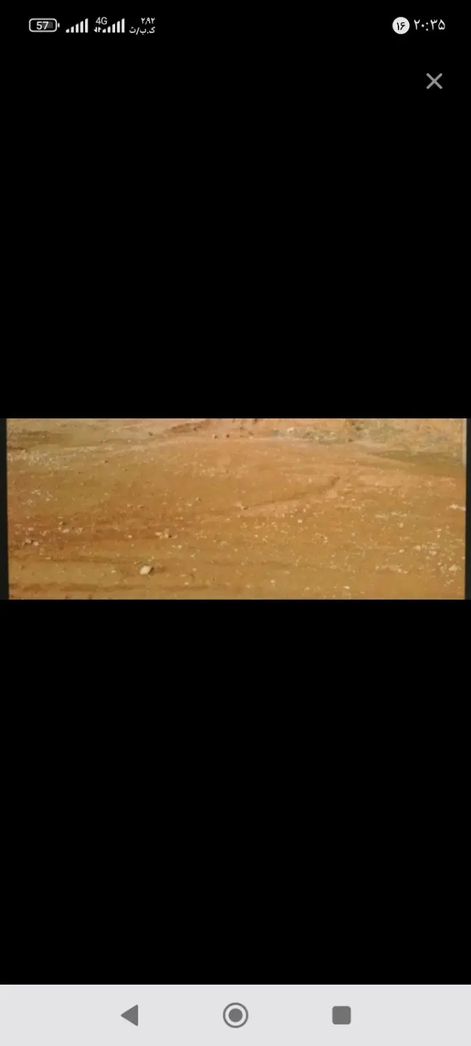 زمین