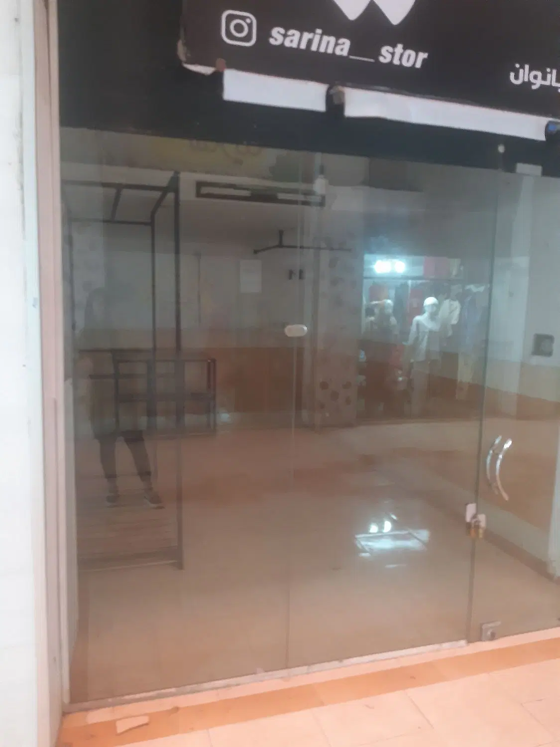 مغازه فروشی
