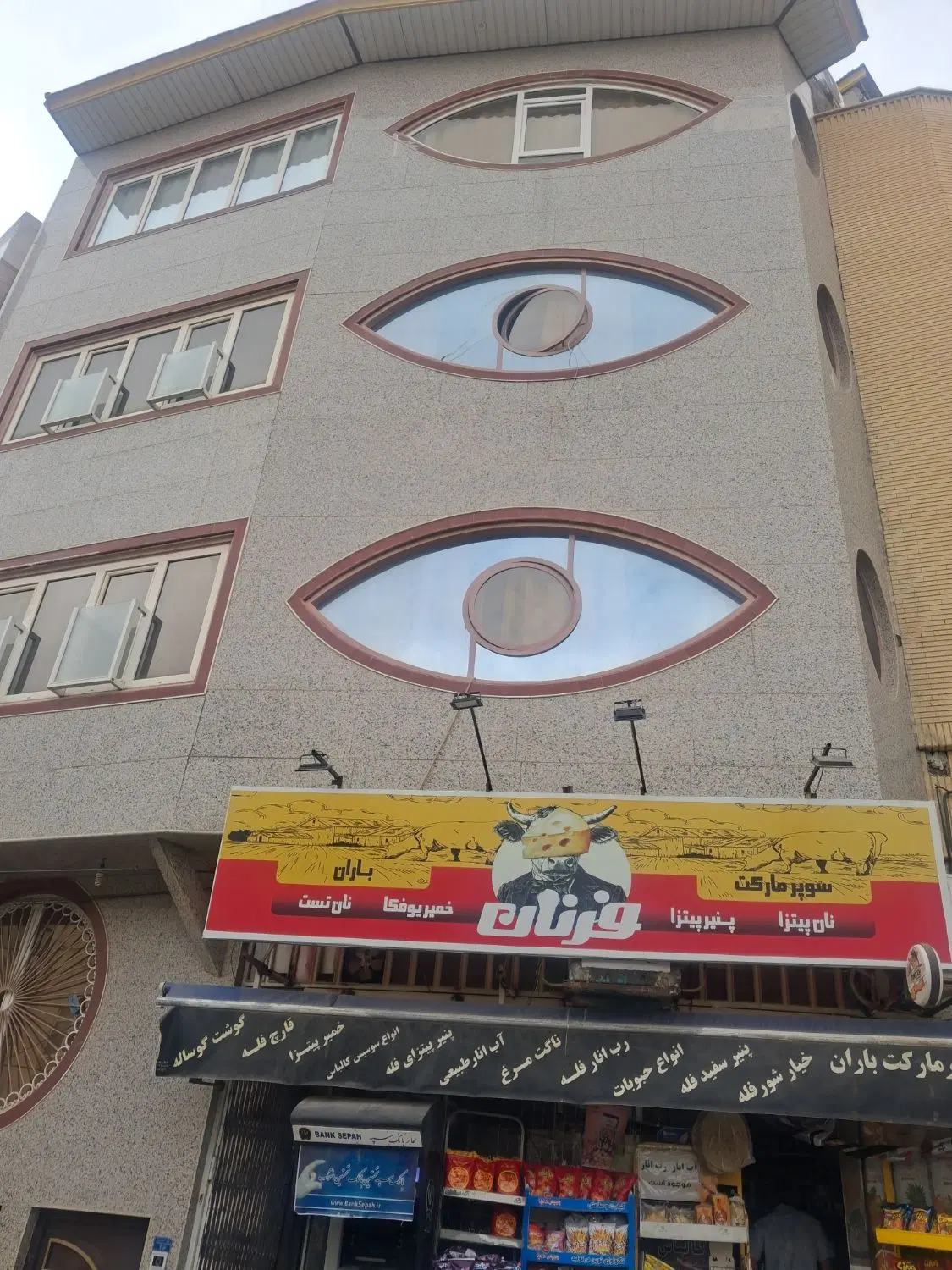 آپارتمان اجاره ای