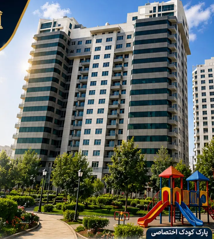 اپارتمان دوخوابه APS رهن کامل