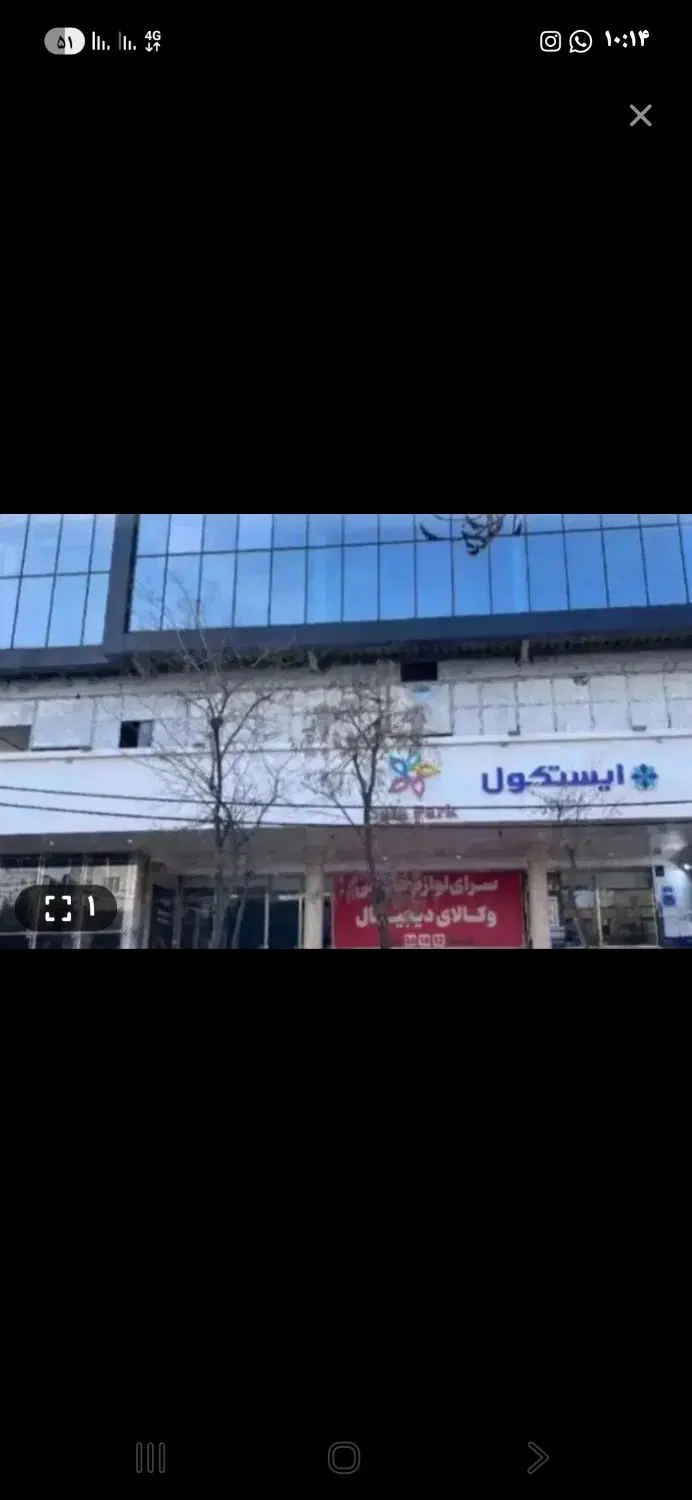 صفا
