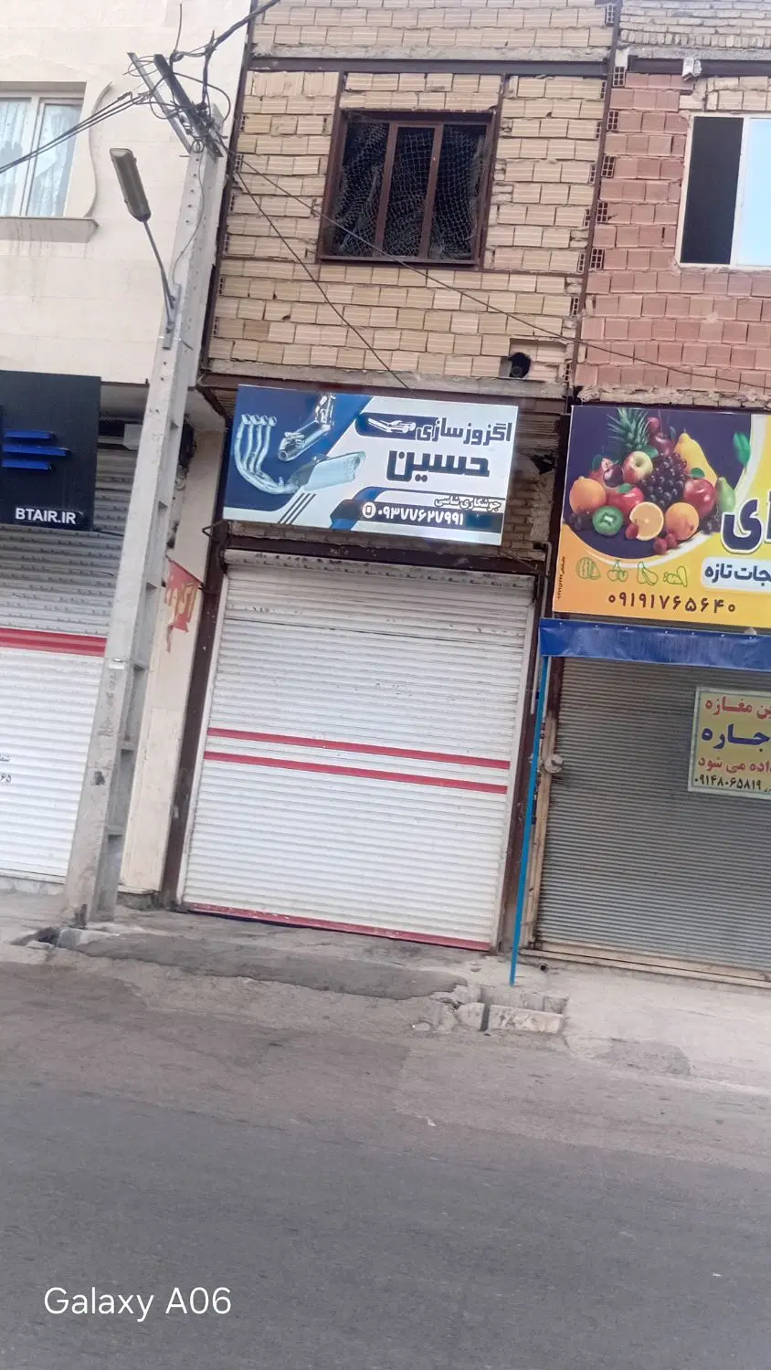 فروش مقازه تجاری