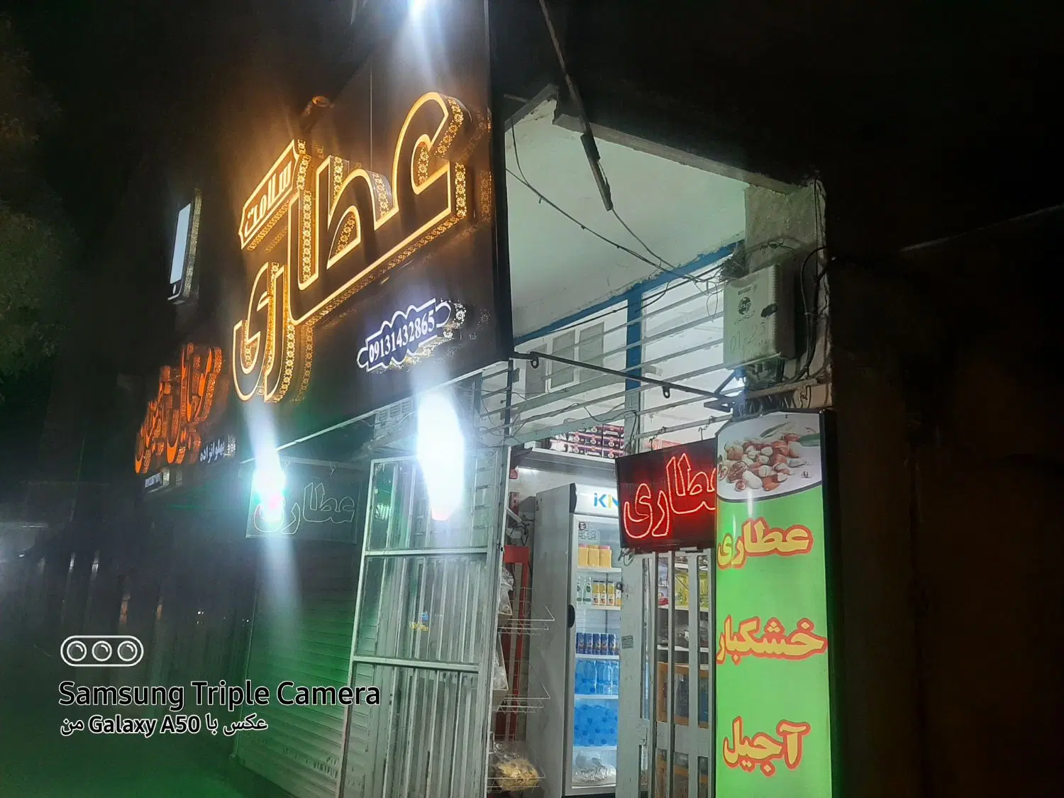 فروش مسکونی و تجاری